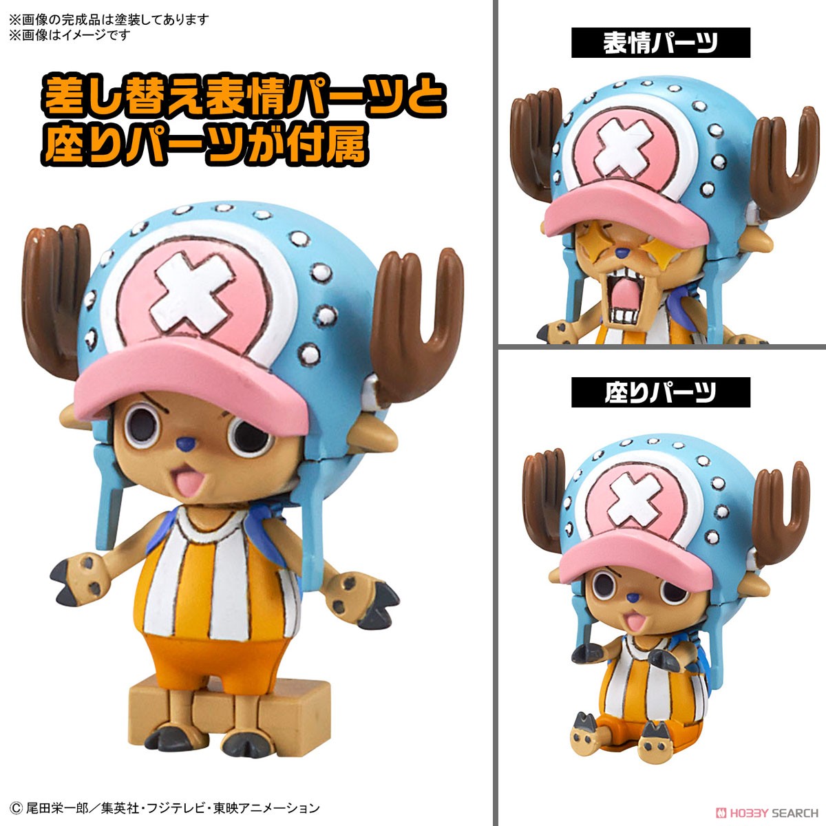 <Preorder ปิดรับวันที่ 15/6/2024 > 🔔เปิดรับPreorder ไม่ต้องมัดจำครับCHOPPER ROBOT 1&2(CHOPPER TANK&CHOPPER WING)