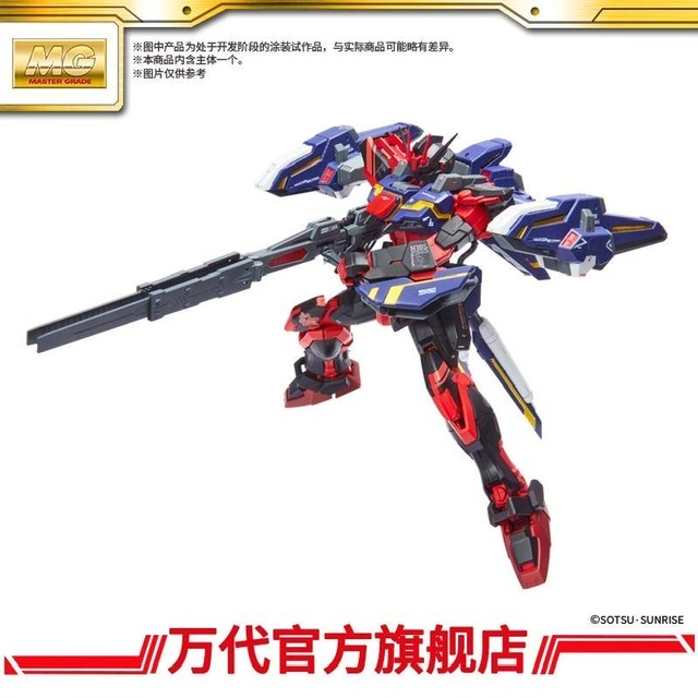 เปิดรับPreorder มัดจำ 2000บาท Limited Item mg 1/100 Lightning Strike Gundam Ver.RM ( China Red Ver ) + all Packโมเดลประกอบ