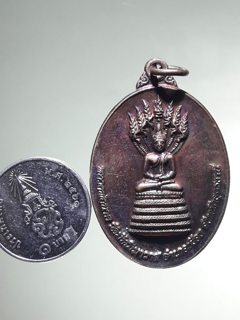 รหัสสินค้า เหรียญพระพุทธ 4284 เหรียญหลวงพ่อนาค วัดมัชฌิมาวาส อ.เมือง จ.อุดรธานี หลังรูปเหมือน กรมหลวงประจักษ์ศิลปาคม ที่ระลึกตั้งเมืองอุดรธานี 121 ปี พ.ศ.2557