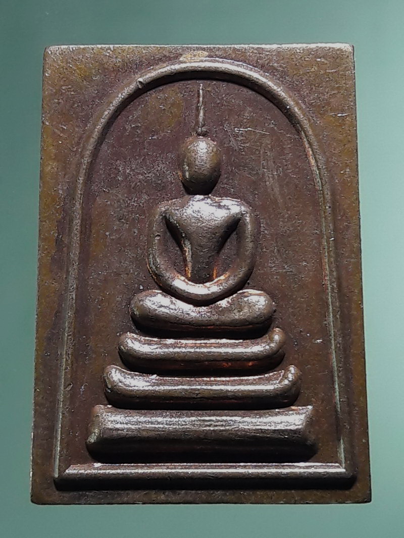 Antig FB 12884 เหรียญพระสมเด็จ เนื้อทองแดงผิวไฟ ปั๊ม ต่วน 72 วัดตะวันเย็น จังหวัดลพบุรี