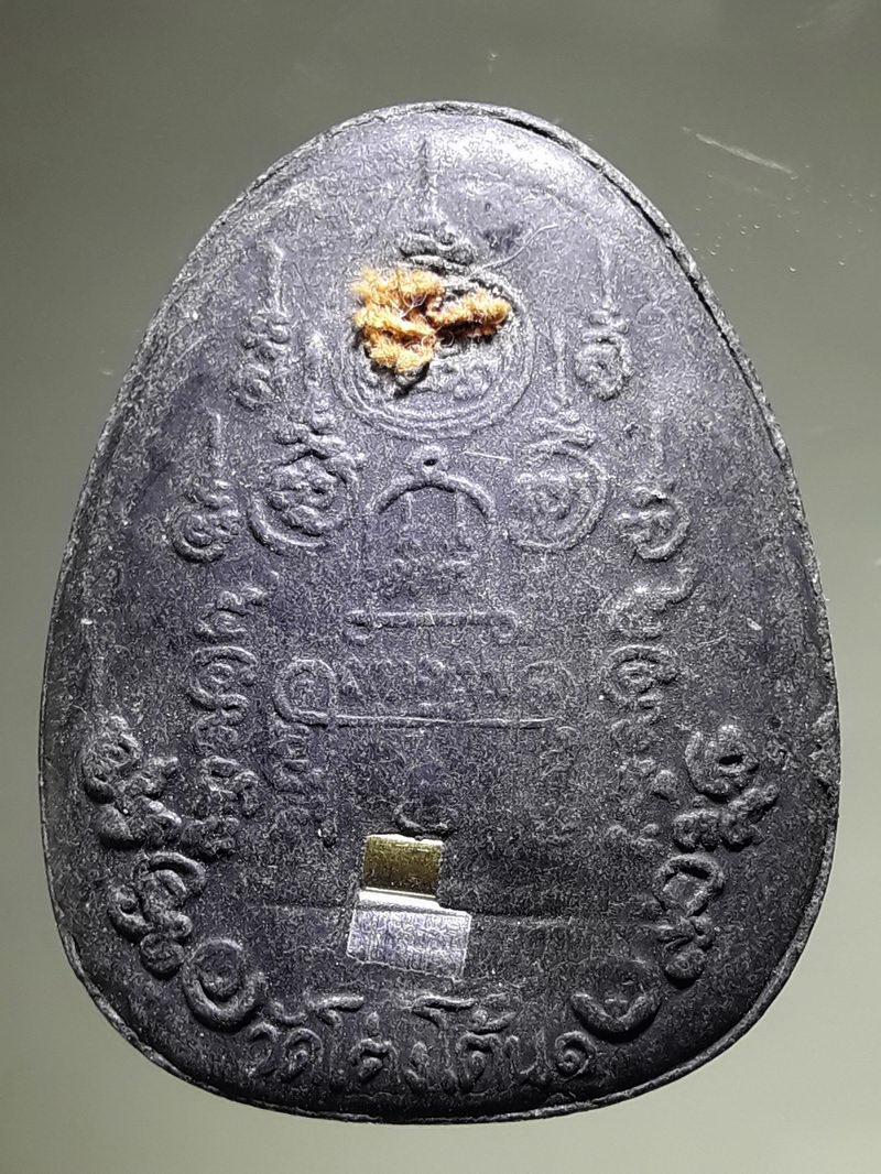 รหัสสินค้า พระเนื้อดิน ผง ว่าน 10473 พระปิดตาจัมโบ้ หลวงพ่อสีห์ สีหะเตโช วัดโต่งโต้น อ.ปากช่อง จ.นครราชสีมา