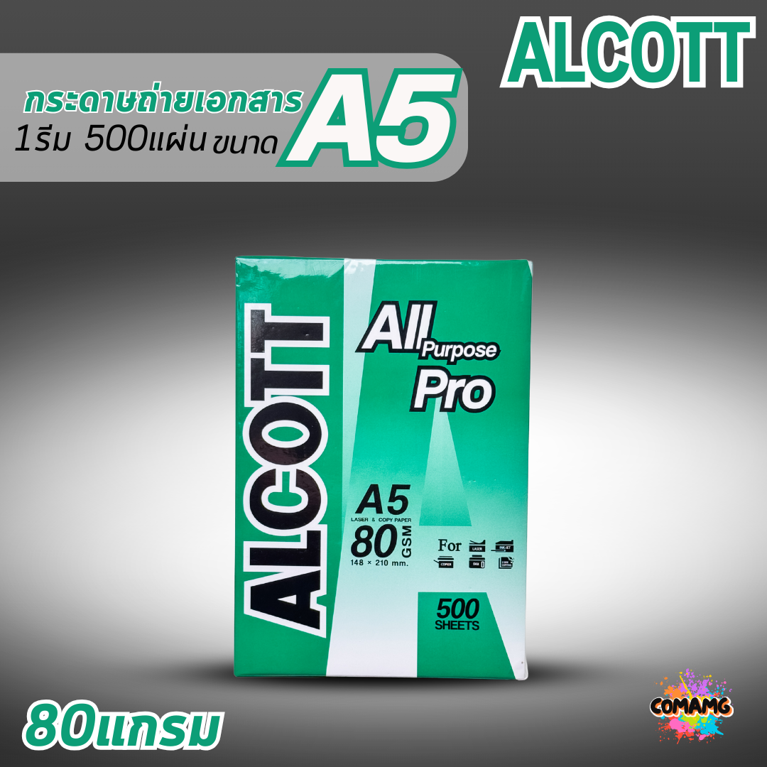 Alcott กระดาษถ่ายเอกสาร A5 ความหนา80แกรม ออกใบกำกับภาษีได้ 1รีม 500แผ่น พิมพ์บิล พิมพ์ใบเสร็จ