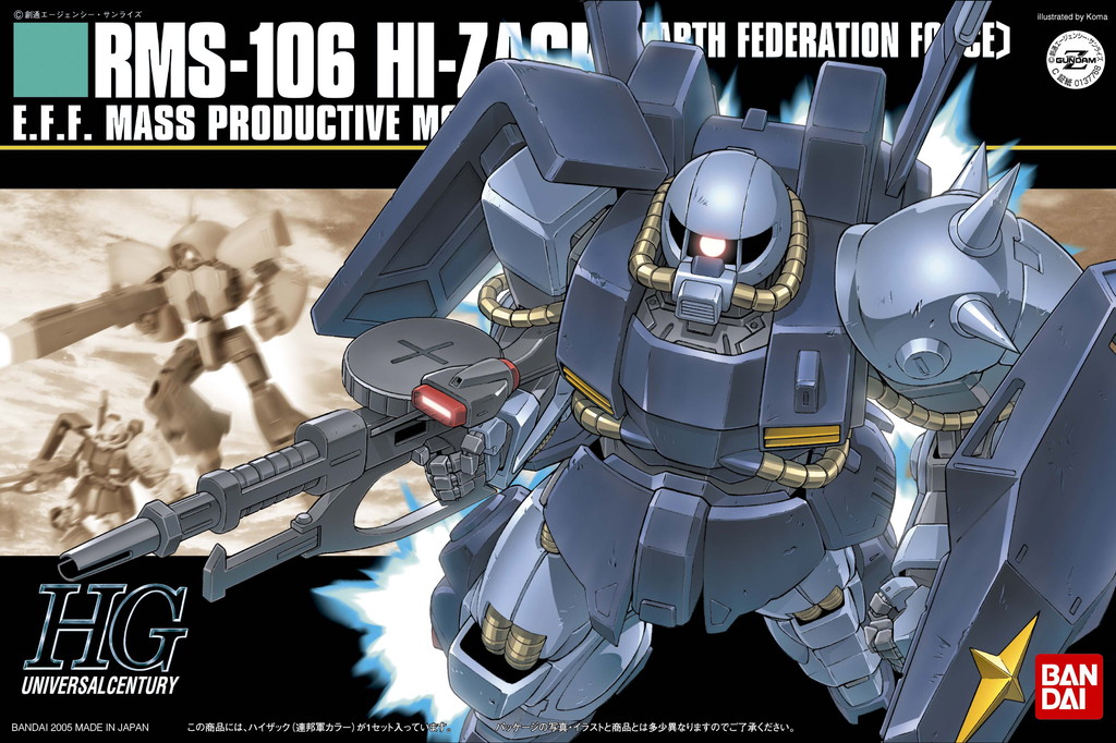 HGUC055 Hi-Zack (Earth Federation Force)