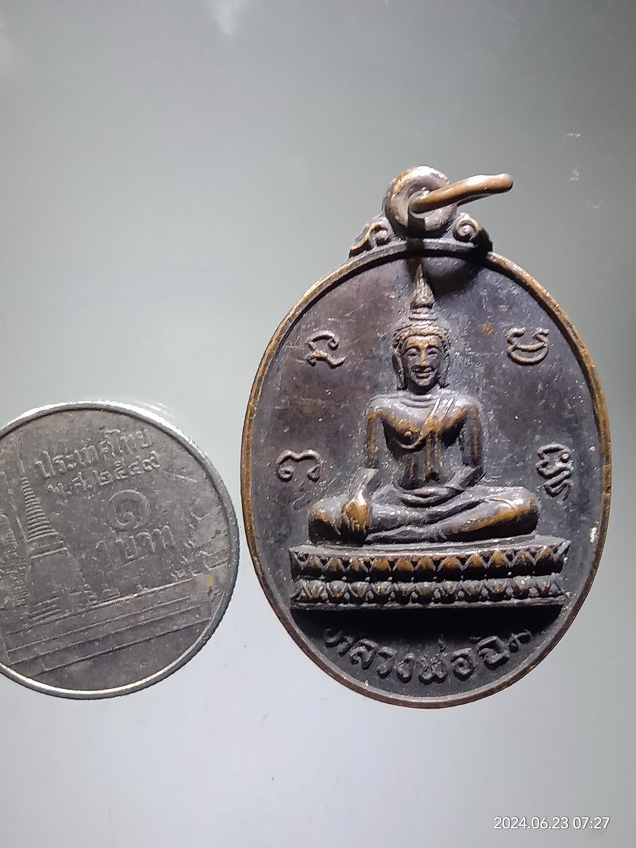 รหัสสินค้า เหรียญพระพุทธ 001 เหรียญหลวงพ่อฉิม วัดสุทธาราม สร้างปี 2527 ที่ระลึก 3 ปี มูลนิธิศรีรัตนโกสินทร์