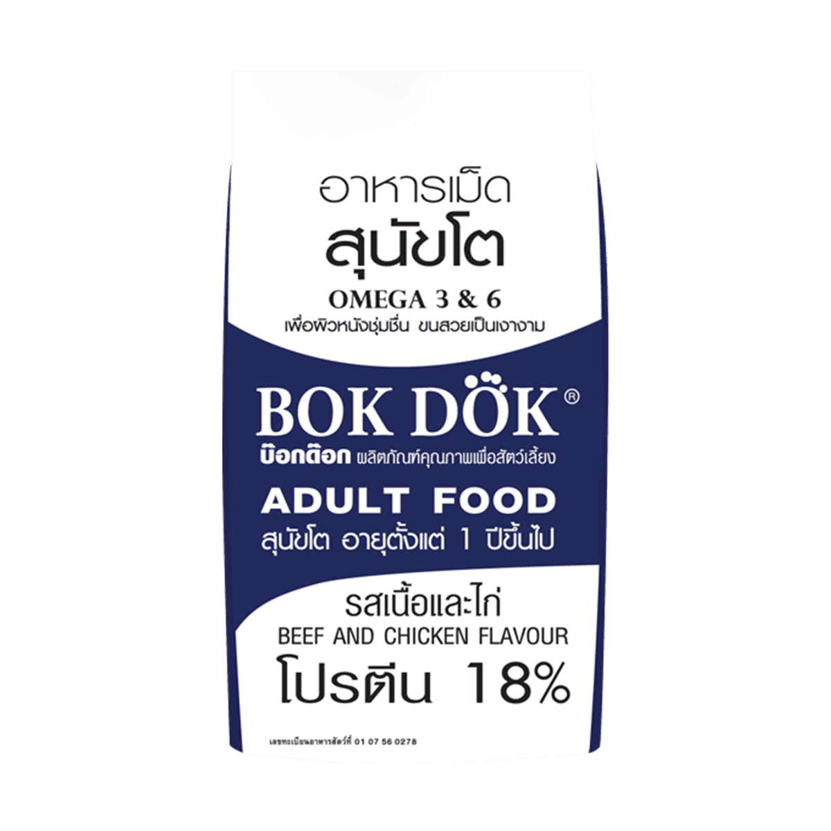 Bok Dok บ๊อกด๊อก อาหารลูกสุนัขและสุนัขโต ขนาด 10 KG