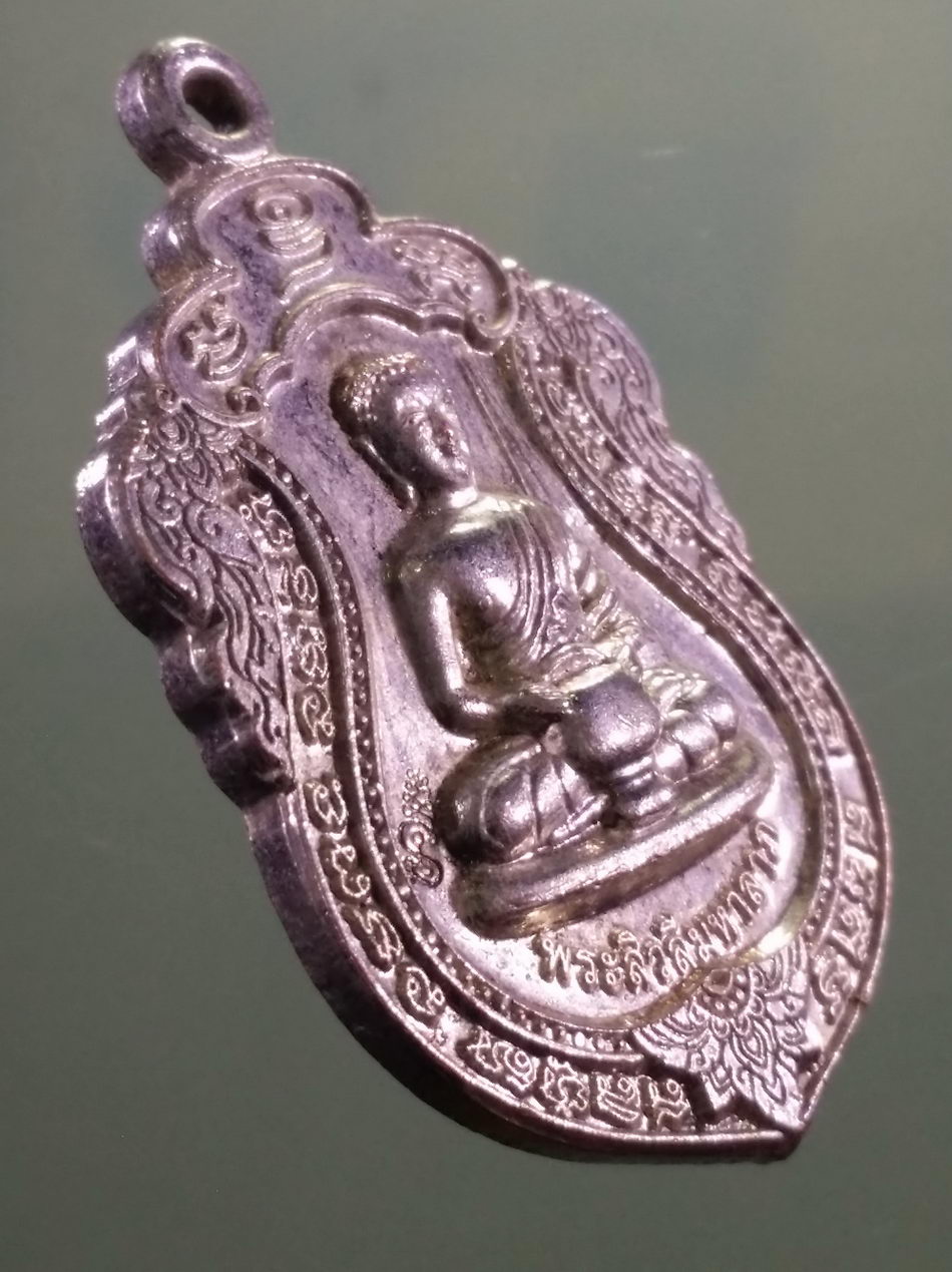 รหัสสินค้า เหรียญพระพุทธ 4151 เหรียญพระสิวลีมหาลาภ วัดไตรมัคคาราม น้ำลัด ตำบลพานทอง อำเภอพาน จังหวัดเชียงราย