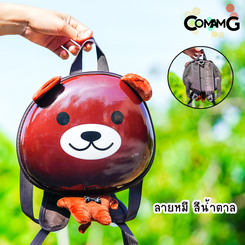 กระเป๋าสะพายหลังเด็กอนุบาล กระเป๋าไฟเบอร์กันกระแทก กระเป๋าไปโรงเรียนลายการ์ตูนน่ารักๆ พร้อมส่ง