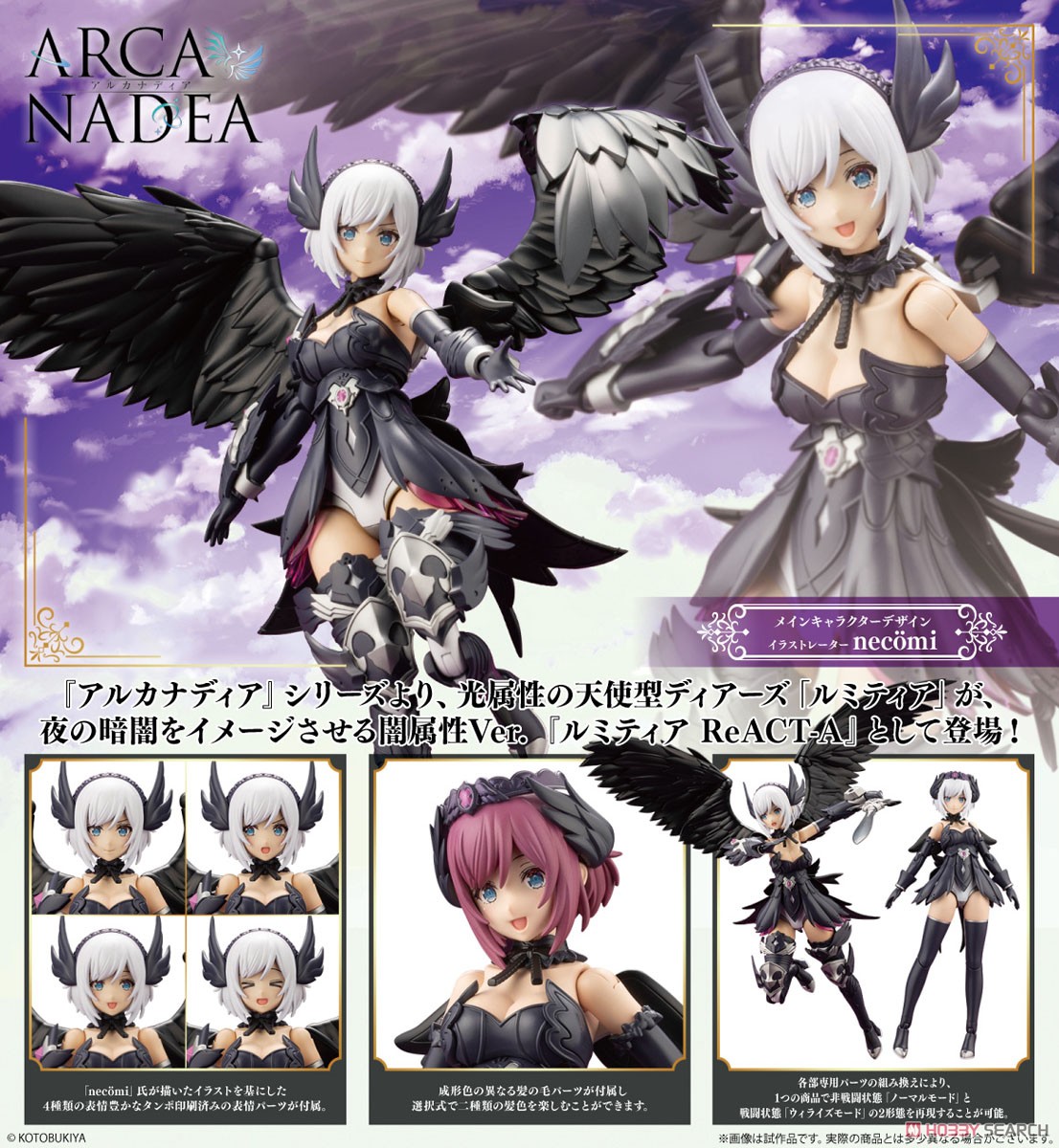 <Preorder ถึง 22/8/2025>เปิดรับPreorder มัดจำ 200 บาท LUMITEA ReACT-A