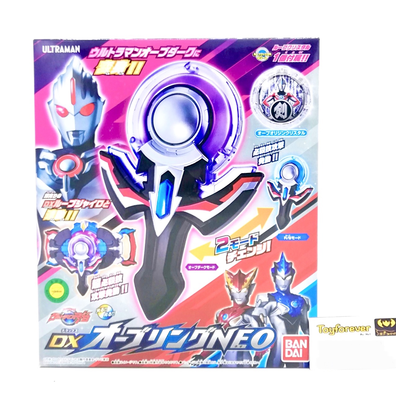 DX ORB RING NEO ออร์บริงนีโอ อุลตร้าแมนลูป มือ1