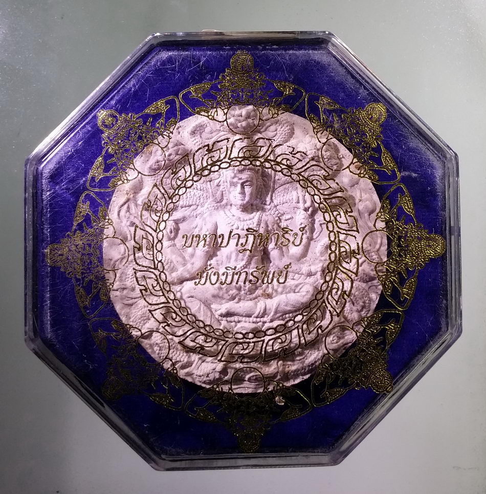 รหัสสินค้า จตุคามรามเทพ 733 พระเทวราชโพธิสัตว์จตุคามรามเทพ รุ่นมหาปาฏิหาริย์มั่งมีทรัพย์ เนื้อว่านผสมผงธูป กล่องแปดเหลี่ยม