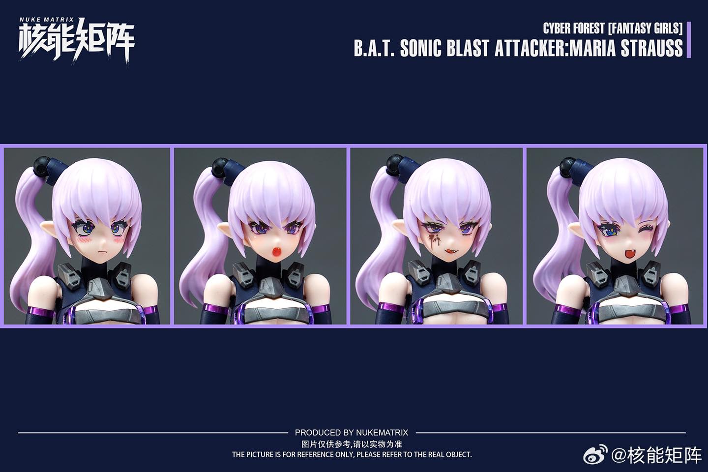 (Preorder ปิดรับวันที่ 26/12/2024 ) เปิดรับPreorder มัดจำ 200 บาท โมจีน BAT Sonic Blast Attacker : Maria Strauss