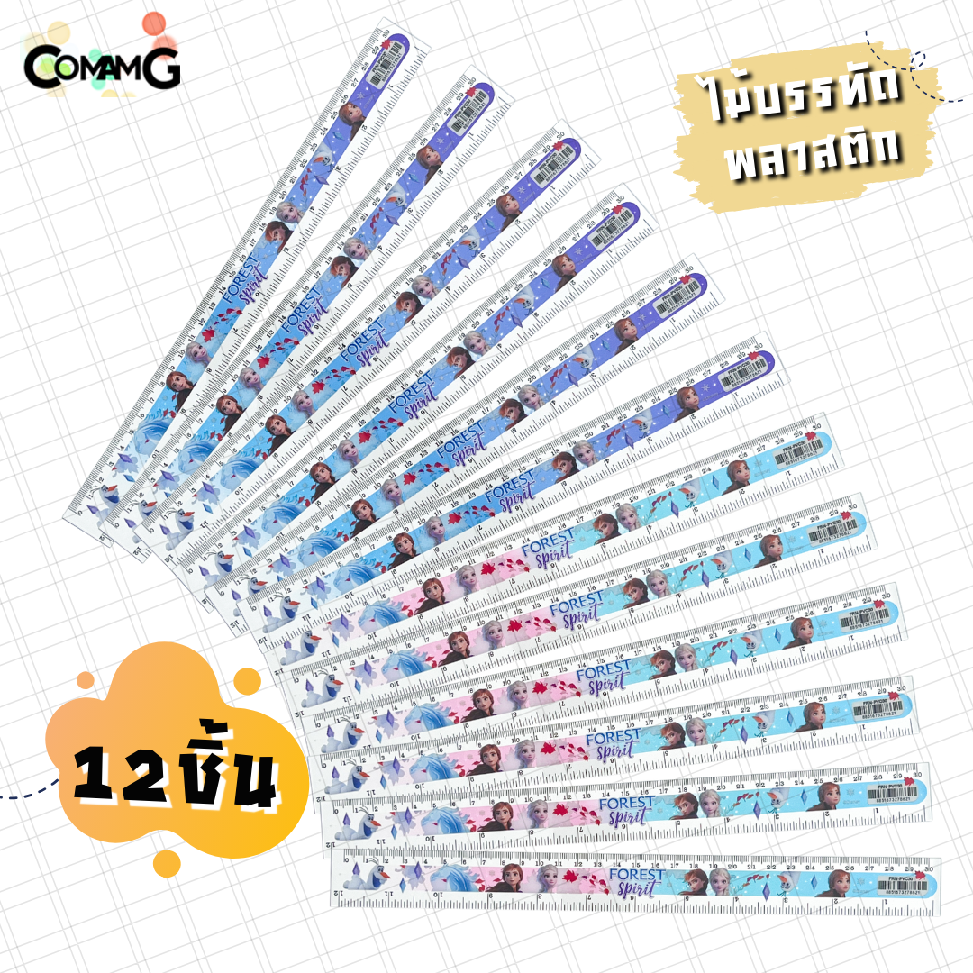 ไม้บรรทัดพลาสติก แบบอ่อน ใส ลายการ์ตูน ยาว30ซม. แพ็ค 6ชิ้น 12ชิ้น ลิขสิทธิ์แท้