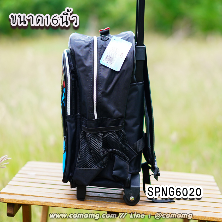 กระเป๋าล้อลากเด็ก กระเป๋านักเรียน ลิขสิทธิ์แท้ ขนาด 12-14-16 นิ้ว