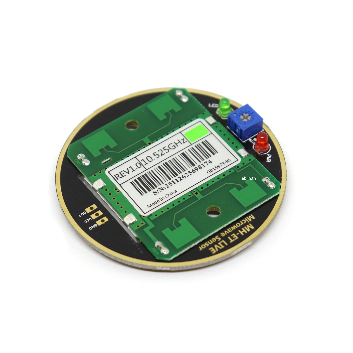 HB100 backplane Microwave Doppler wireless radar detector probe sensor module 10.525GHz 