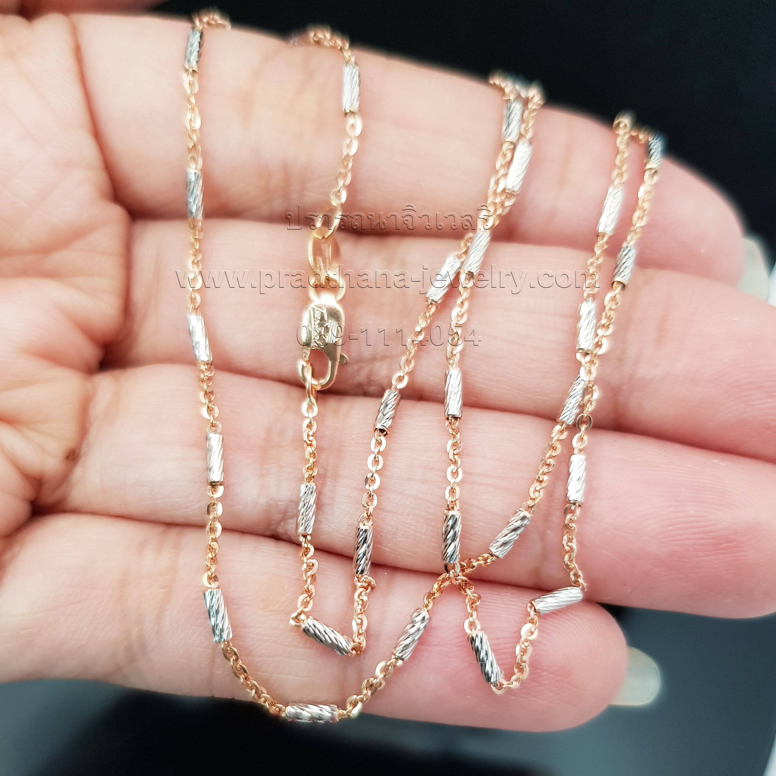 สร้อยคอโซ่พิงค์โกลด์สลับแท่งทองตัดลาย