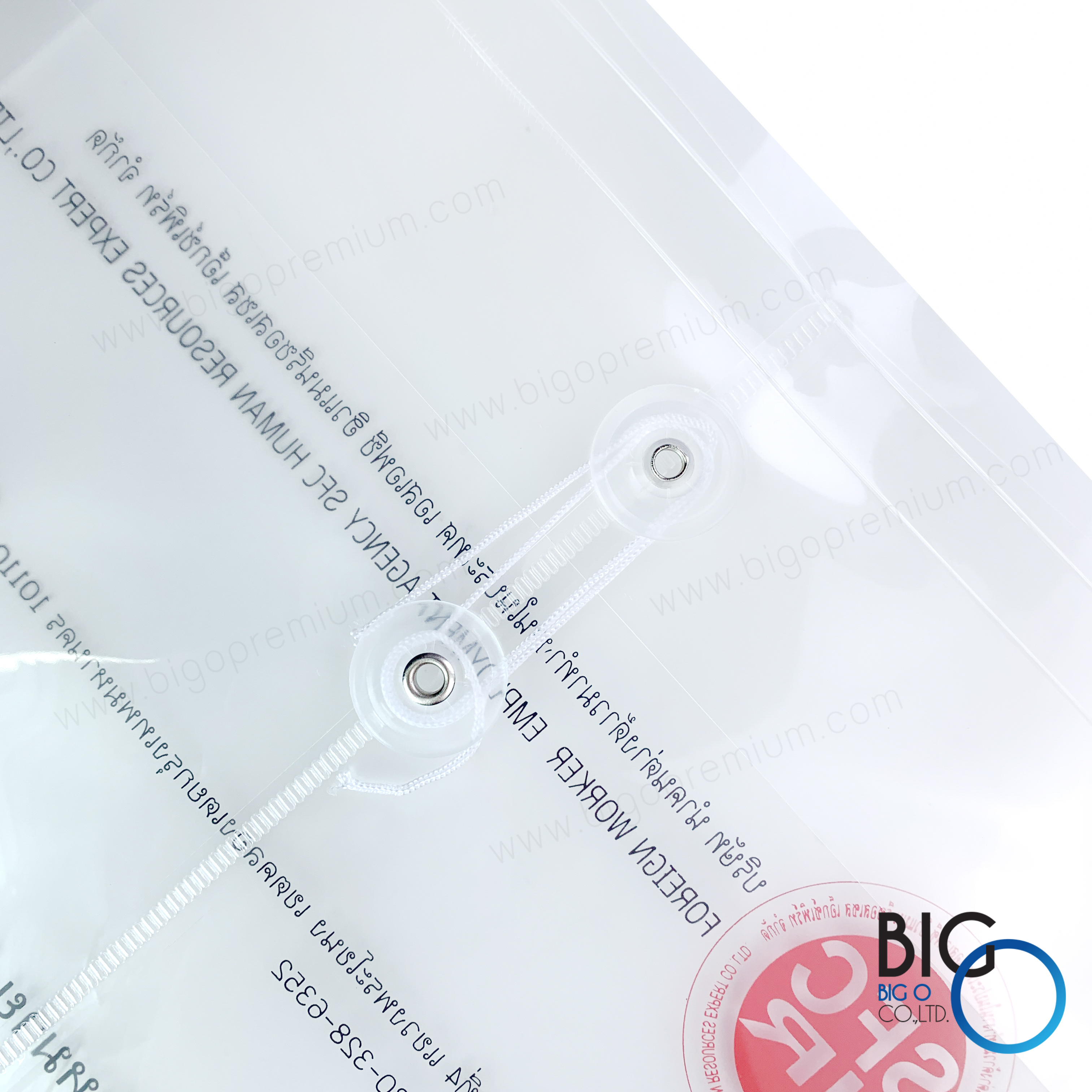 แฟ้มซองใส SFC HR