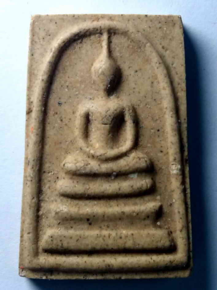 รหัสสินค้า พระสมเด็จ วัดต่างๆ 347 พระสมเด็จเนื้อผง หลวงพ่อบุตร วัดหนองโบสถ์ จังหวัดชัยภูมิ พระรายการนี้ให้เช่าบูชาแล้ว