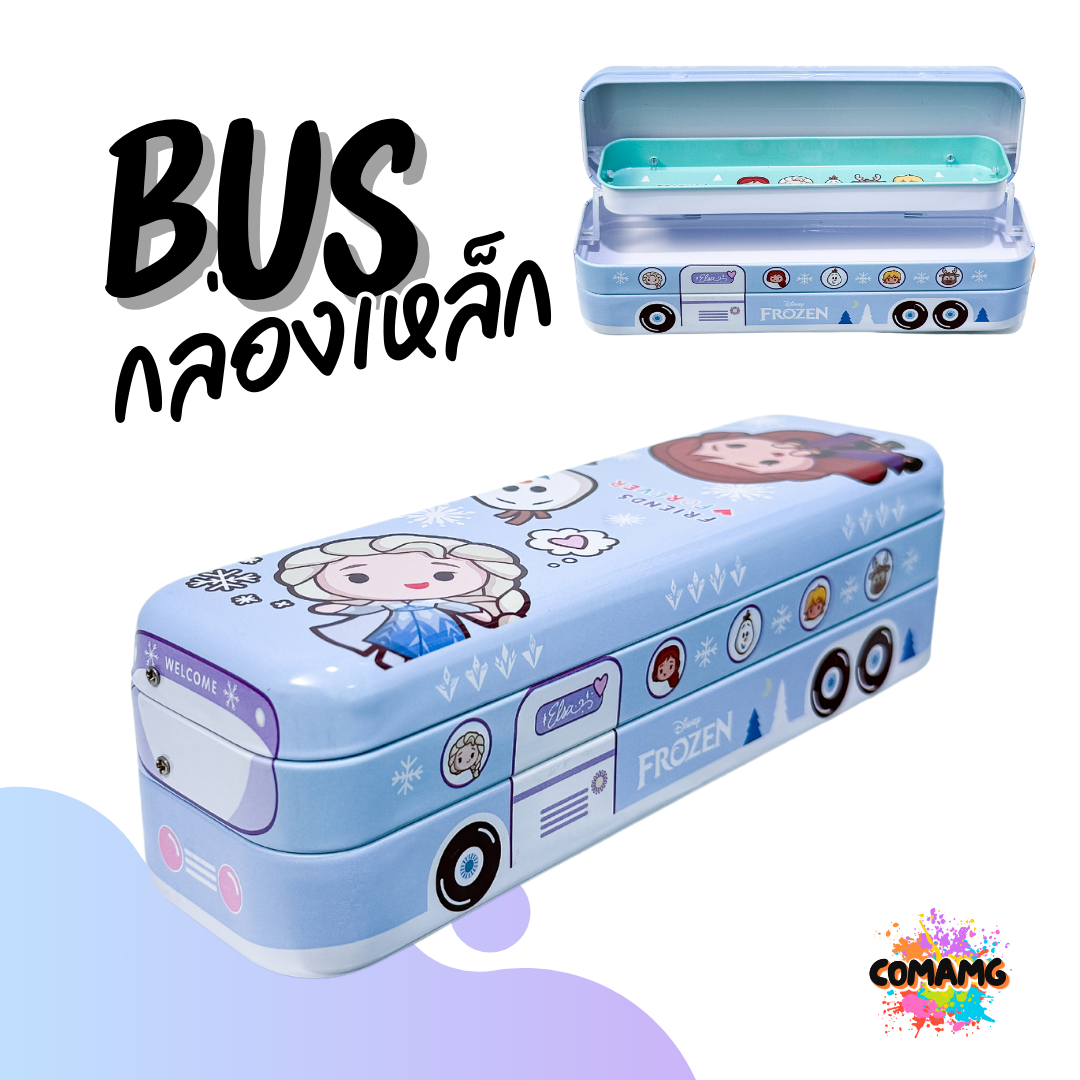 กล่องดินสอเหล็ก ทรงรถบัส กล่องดินสอ3ชัั้น ลายการ์ตูน พร้อมส่ง