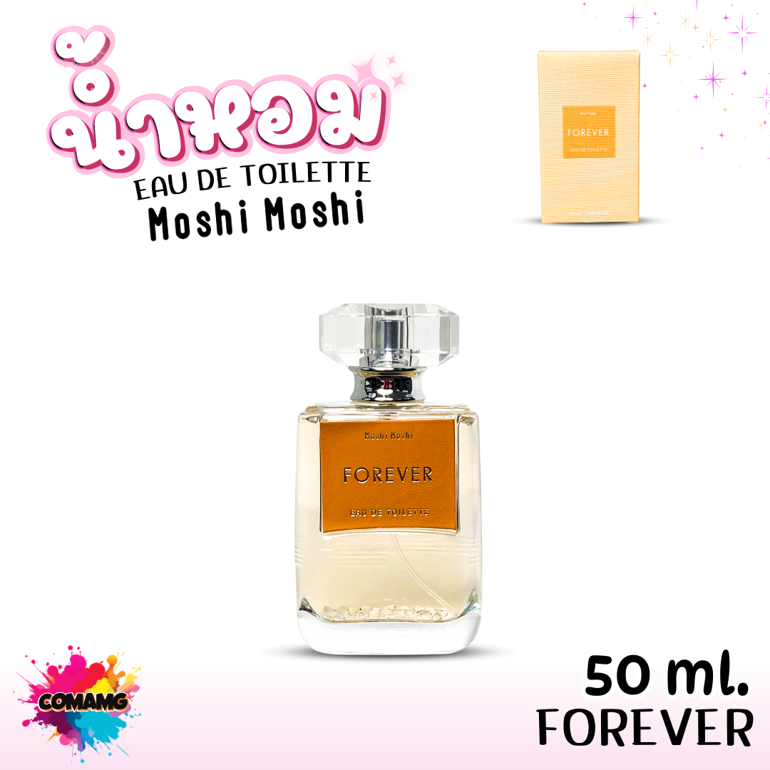 Moshi น้ำหอมโมชิ สำหรับผู้หญิง กลิ่น Fabulous / Forever ขนาด 50มล. กลิ่นหอมให้ลุคสาวสวย กลิ่นไม่เลี่ยน พร้อมส่ง
