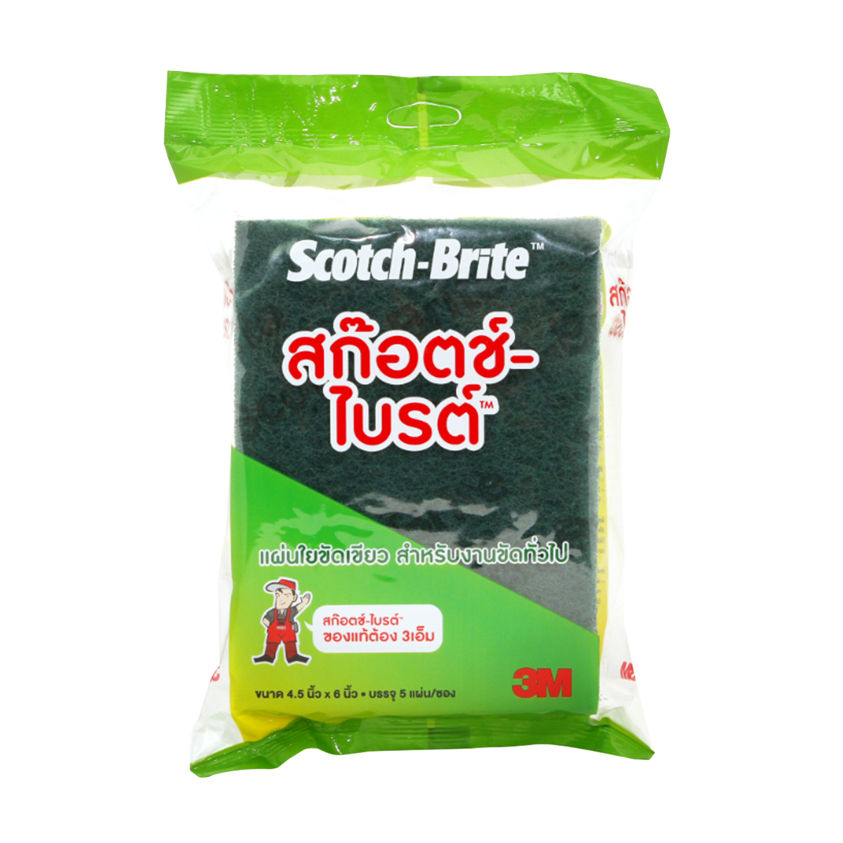สก๊อตซ์-ไบรต์แบบซองขนาด 4.5"x 6" สีเขียว 7496