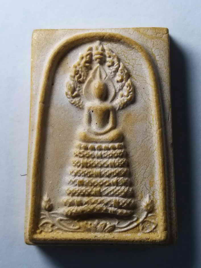 รหัสสินค้า พระสมเด็จ วัดต่างๆ 104 พระสมเด็จนาคปรก หลวงพ่อทองกลึง วัดเจดีย์หอย จ.ปทุมธานี พระองค์นี้มีเส้นเกศาหลวงพ่อ พระรายการนี้ให้เช่าบูชาแล้ว