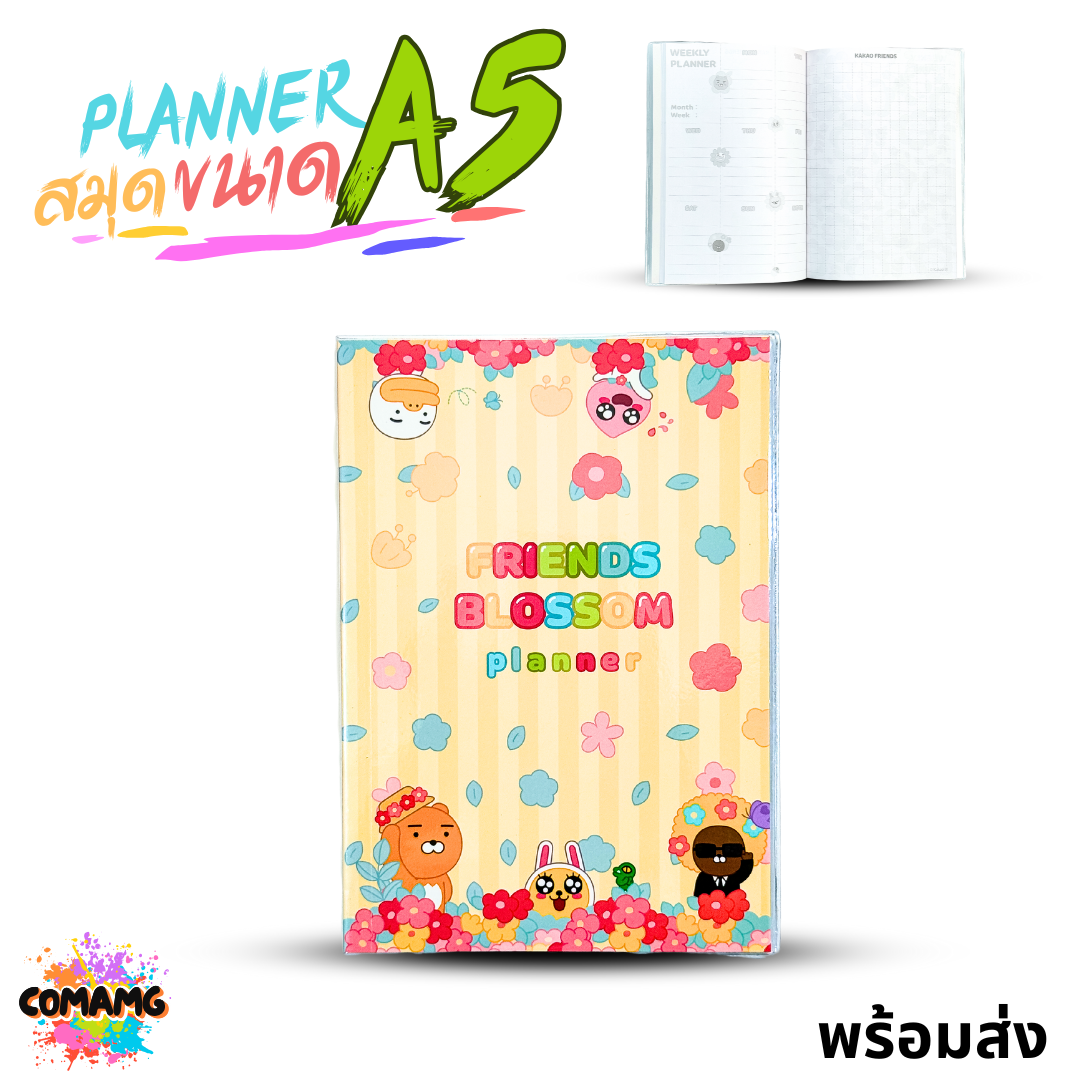 สมุด Planner Blossom ขนาด A5 ลายลิขสิทธิ์ KAKAO FRIENDS รุ่น KK1-211 พร้อมส่ง