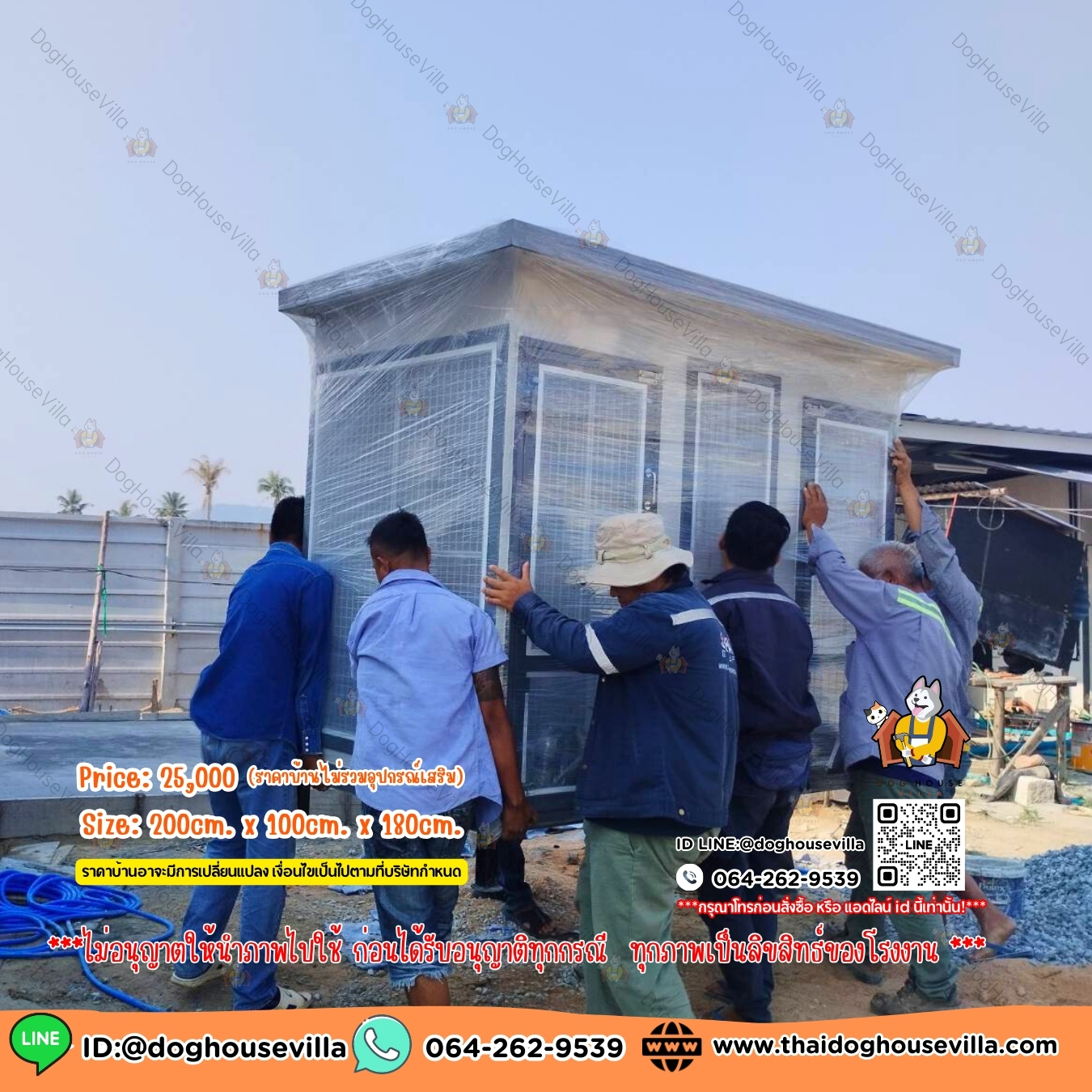 DogHouseVilla บ้านหมา บ้านแมว บ้านสุนัขกลางแจ้ง หลังใหญ่