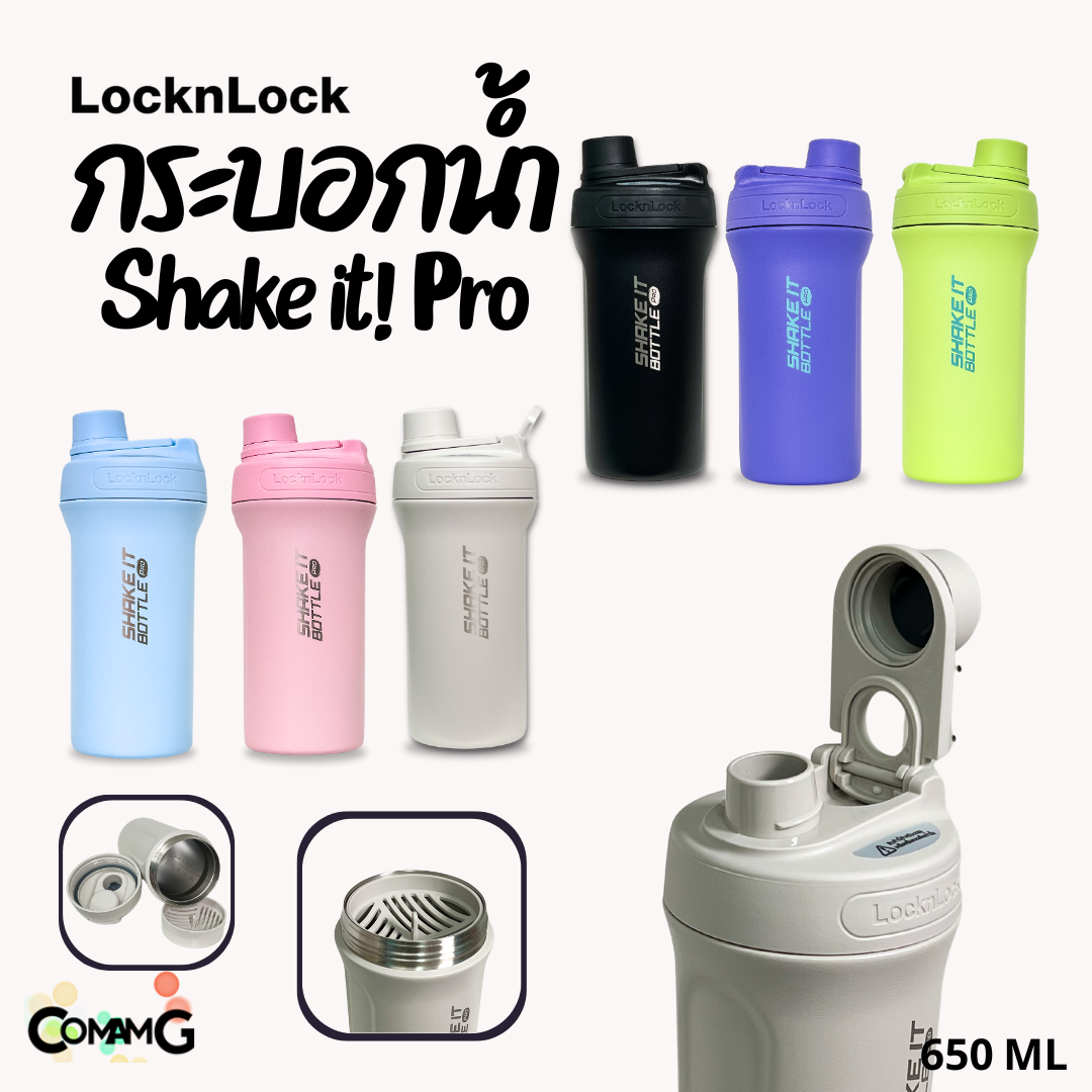 แก้วน้ำเก็บอุณหภูมิ LocknLock รุ่น Shake it! Pro แก้วสแตนเลสเก็บความเย็น ความจุ 650ml รุ่นLHC4276 พร้อมส่ง