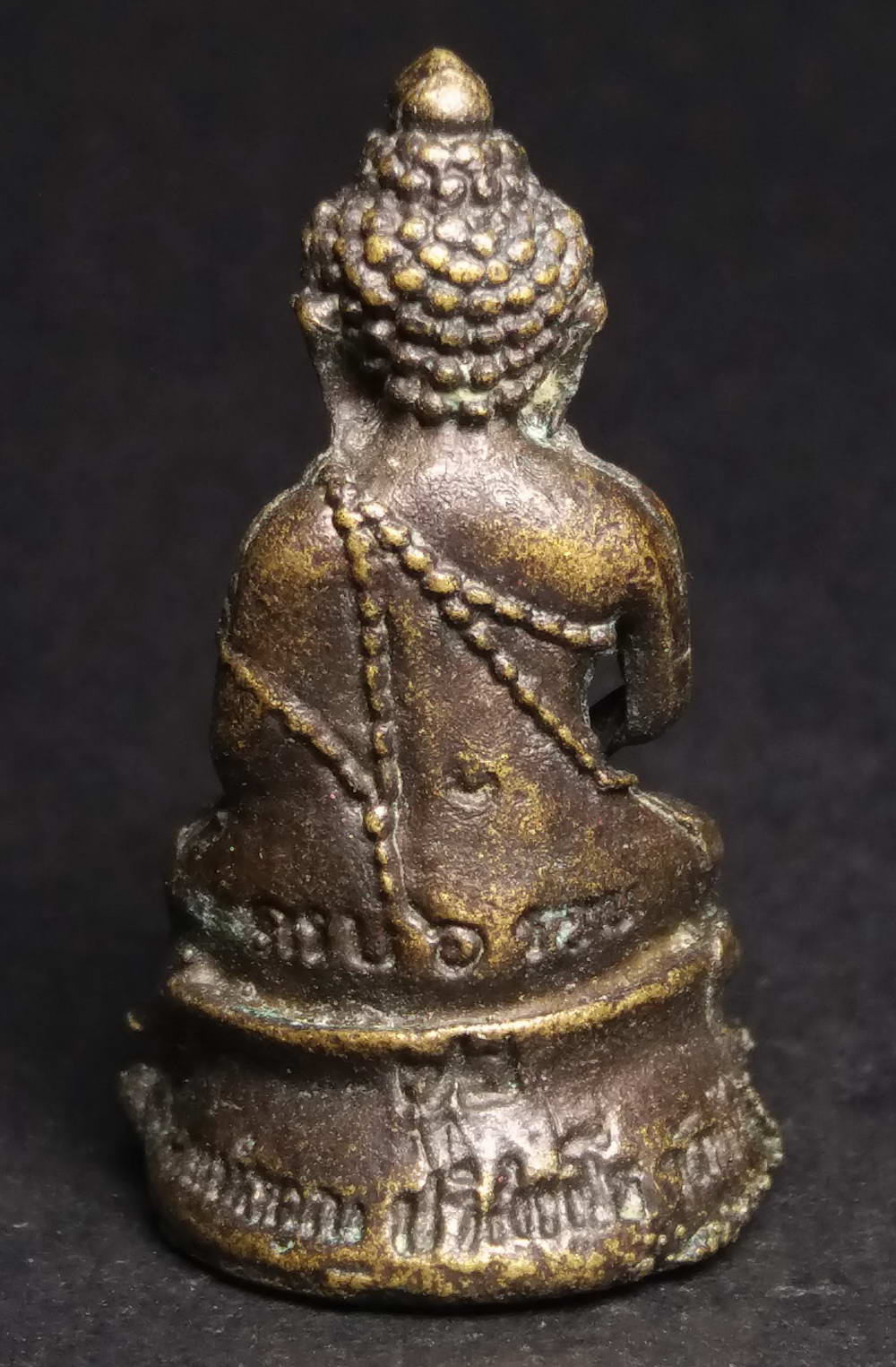 รหัสสินค้า พระกริ่ง พระหล่อ 125 พระกริ่งครบ 6 รอบ 72 ปี หลวงพ่อคูณ ปริสุทโธ วัดบ้านไร่ จ.นครราชสีมา กริ่งตายเขย่าไม่ดัง