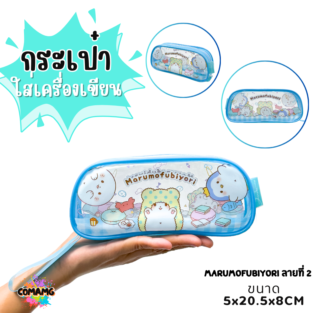 กระเป๋าใส่เครื่องเขียนPVC พลาสติกใส ทรงสี่เหลี่ยมคางหมู ลายการ์ตูนลิขสิทธิ์100% พร้อมส่ง