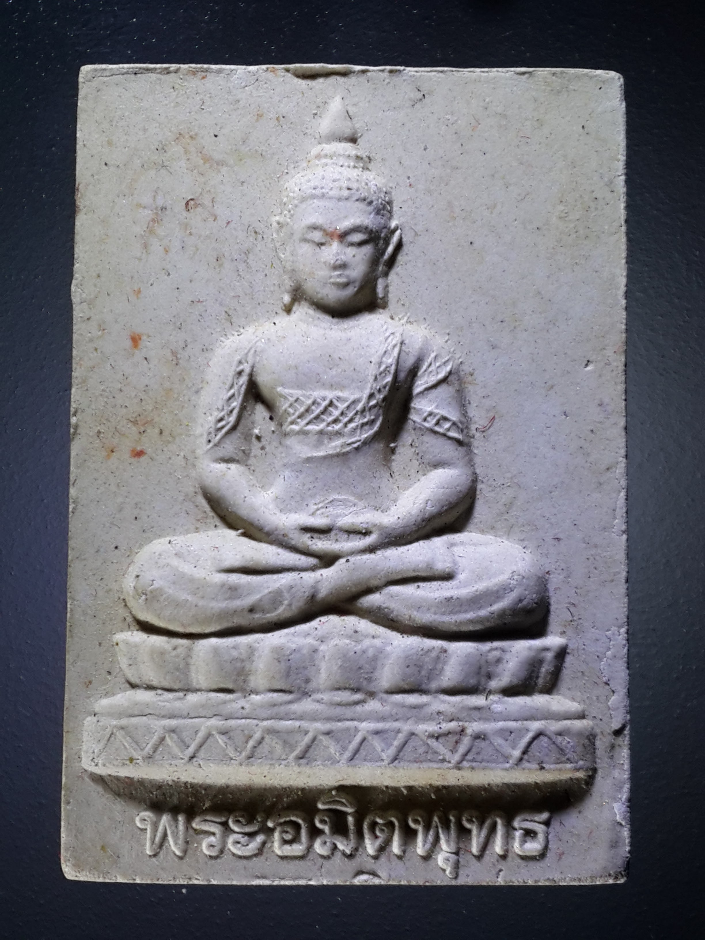 รหัสสินค้า พระมีกล่อง 215 พระอมิตาพุทธ เนื้อผง วัดประทาย อำเภอประทาย จังหวัดนครราชสีมา