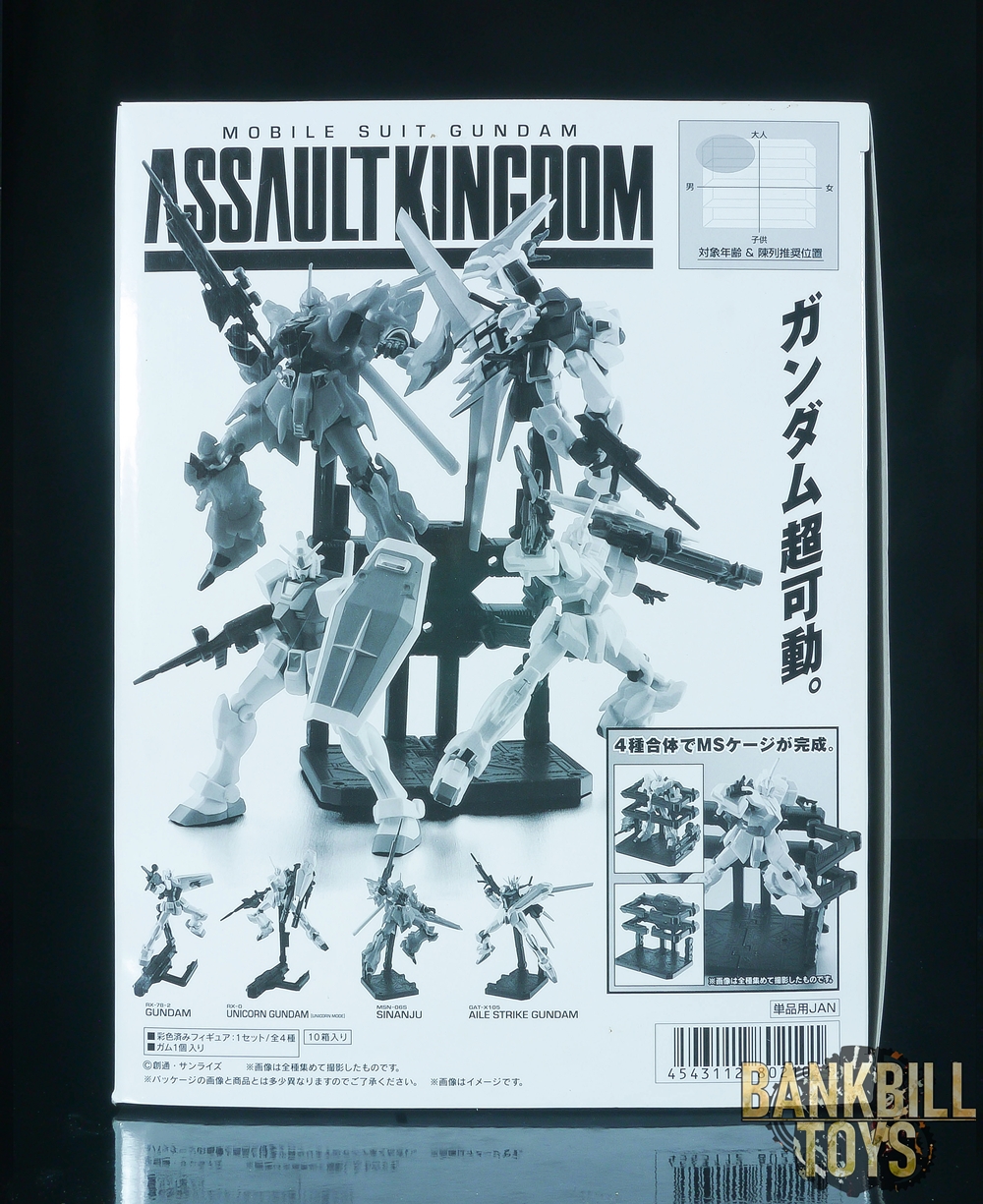กันดั้ม Bandai Candy Toy Mobile Suit Gundam Assault Kingdom Box [10 Packs]