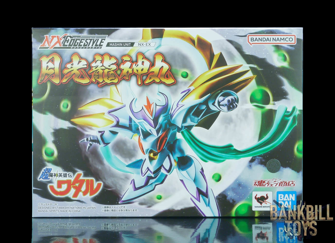 วาตารุ Mashin Eiyuuden Wataru Bandai Spirits Premium Bandai Tamashii Web Shop Limited Nxedge Style [MASHIN UNIT] NX-EX Gekkou Ryujinmaru