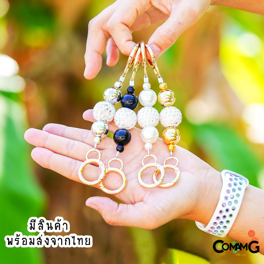 สายต่อเสริมความยาวกระเป๋า อะไหล่เพิ่มความยาว ตัวต่อสายกระเป๋ามุก