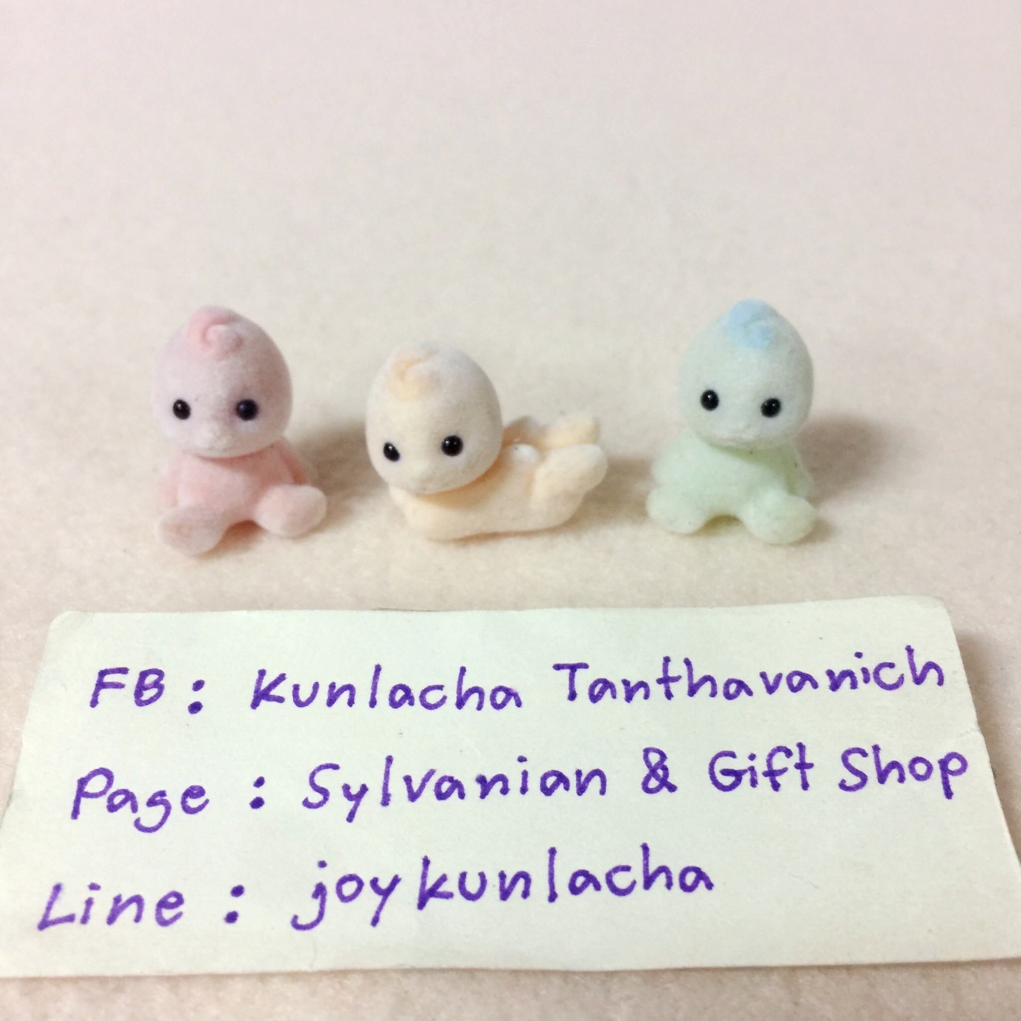ภูตินางฟ้าตัวน้อยๆ ทั้งสาม ซิลวาเนียน Sylvanian Families