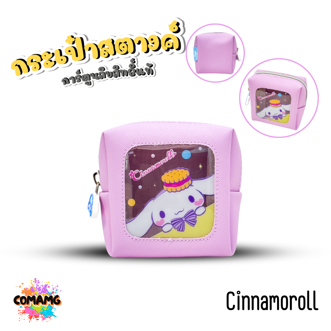 กระเป๋าสตางค์ ทรงลูกเต๋า ลายการ์ตูนน่ารักๆ ลิขสิทธิ์แท้ พร้อมส่ง
