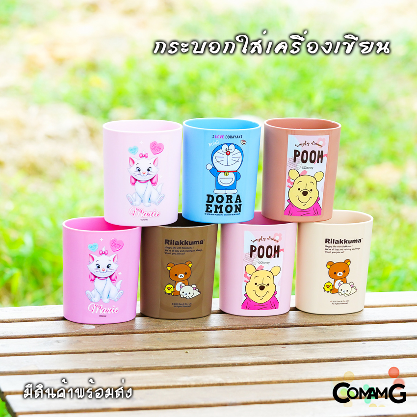 ที่ใส่ดินสอ ปากกา กระบอกใส่เครื่องเขียน ที่ใส่ของบนโต๊ะ ใส่ของจุกจิก ทรงกระบอกวงรี ลายการ์ตูนน่ารัก พร้อมส่ง