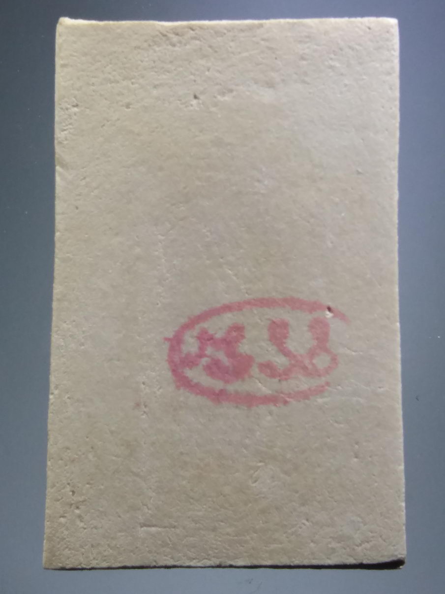 รหัสสินค้า พระมีกล่อง 3927 หลวงพ่อพุทธมหาลาโภ เนื้อผง วัดคลองเตยนอก เขตคลองเตย ท่าเรือ กรุงเทพฯ สร้างปี 2536 รุ่นฉลองศาลาการเปรียญ