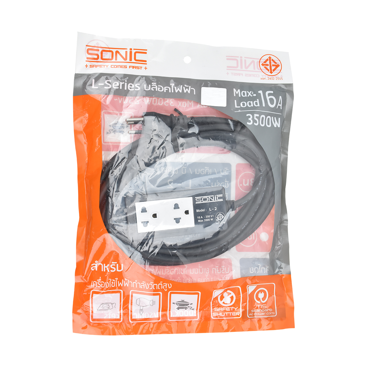 SONIC ปลั๊ก HD มอก. 2 ช่อง (16A) สายยาว 5 เมตร L2-5M