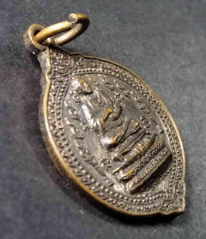 รหัสสินค้า เหรียญคณาจารย์ 156 เหรียญสมเด็จพระพุฒาจารย์โต พรหมรังษี ออกวัดลครทำ ปี 2524