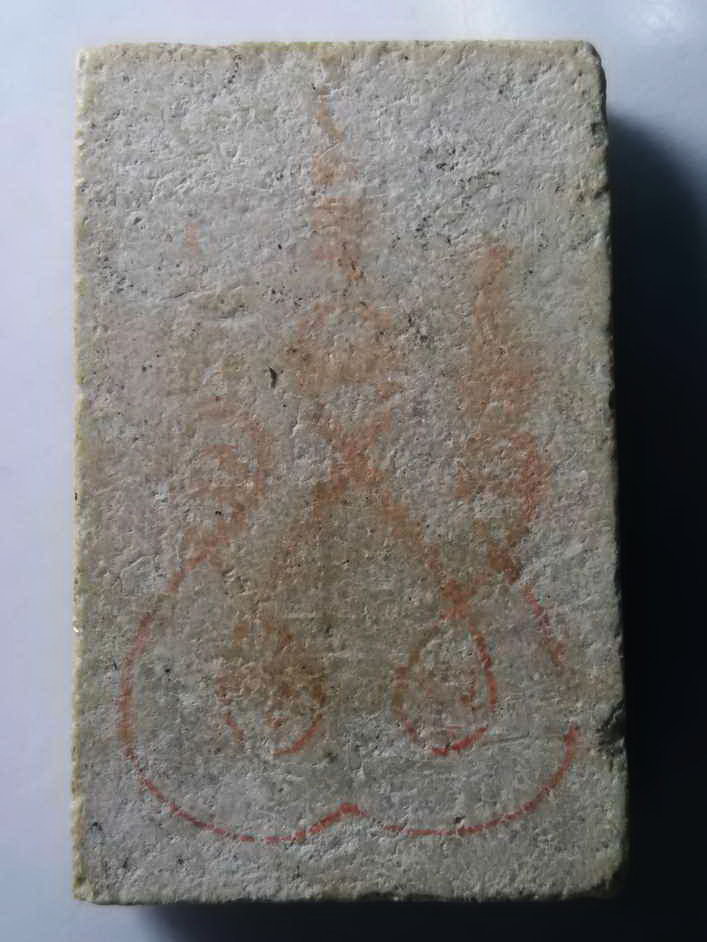 รหัสสินค้า พระสมเด็จ วัดต่างๆ 278 พระสมเด็จเนื้อผงหลัง ตรายาง (ปั๊มเป็นรูปยันต์ห้า) นะโมพุทธายะ ไม่ทราบที่