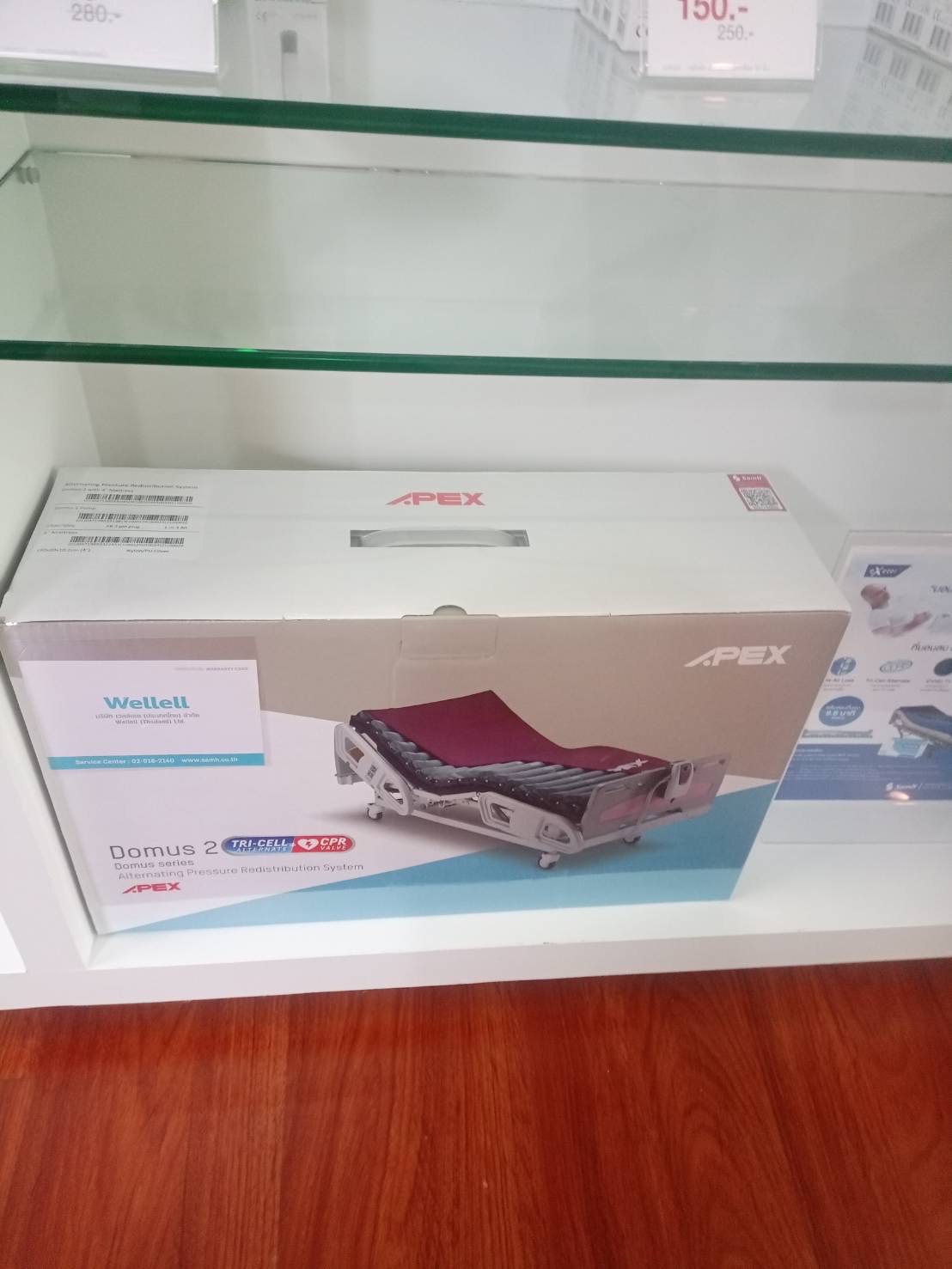 ที่นอนลมกันแผลกดทับ APEX Domus 2 Tri-cell ทำงานด้วยระบบ TRI Cell alternating ช่วยลดและกระจายแรงกดทับชนิดพิเศษ มีเทคโนโลยี LOW AIR LOSS ช่วยการถ่ายเทความร้อน + แถมผ้าคลุมกันของเหลวแบบซิป ของแท้ รับประกันศูนย์ไทย (รุ่น TOP)