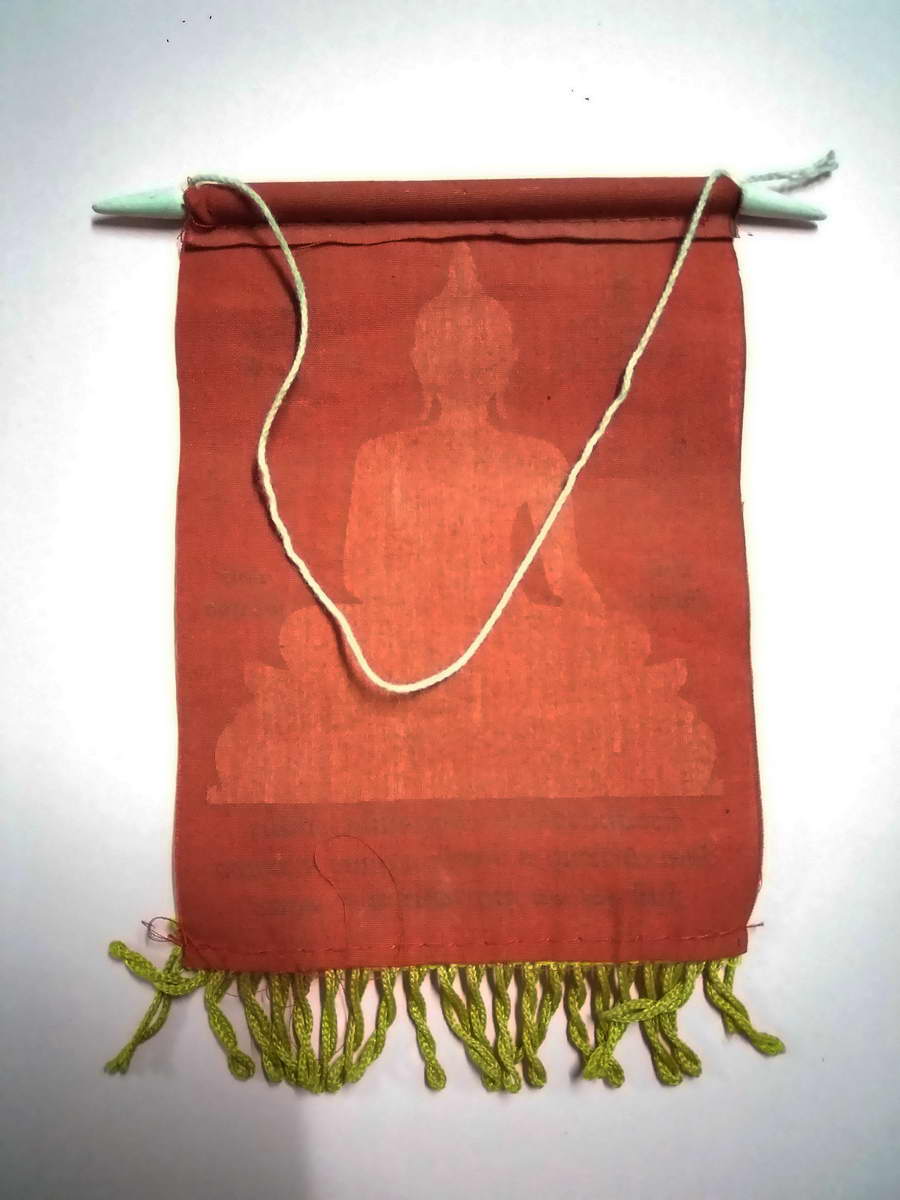 รหัสสินค้าผ้า ยันต์สำนักต่างๆ 032 ผ้ายันต์พระพุทธ แขวนหน้ารถ ที่ระลึกงานปิดทองฝังลูกนิมิตผูกสีมา วัดดอนสำราญ ตำบลวังหว้า อำเภอแกลง จังหวัดระยอง สร้างปี 2558