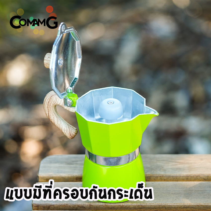 หม้อต้มกาแฟ Moka Pot กาต้มกาแฟสดพกพา รุ่นหูจับลายไม้ มีให้เลือกหลายสี