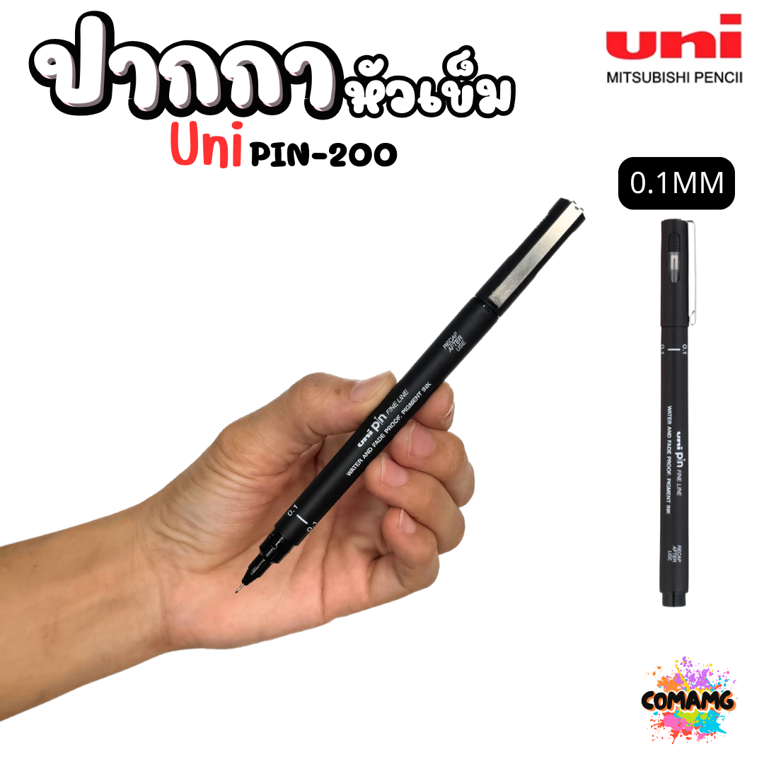 Uni ปากกาหัวเข็ม ปากกาตัดเส้น รุ่น PIN-200 หมึกสีดำ กันน้ำ มีหัวให้เลือกหลายขนาด พร้อมส่ง