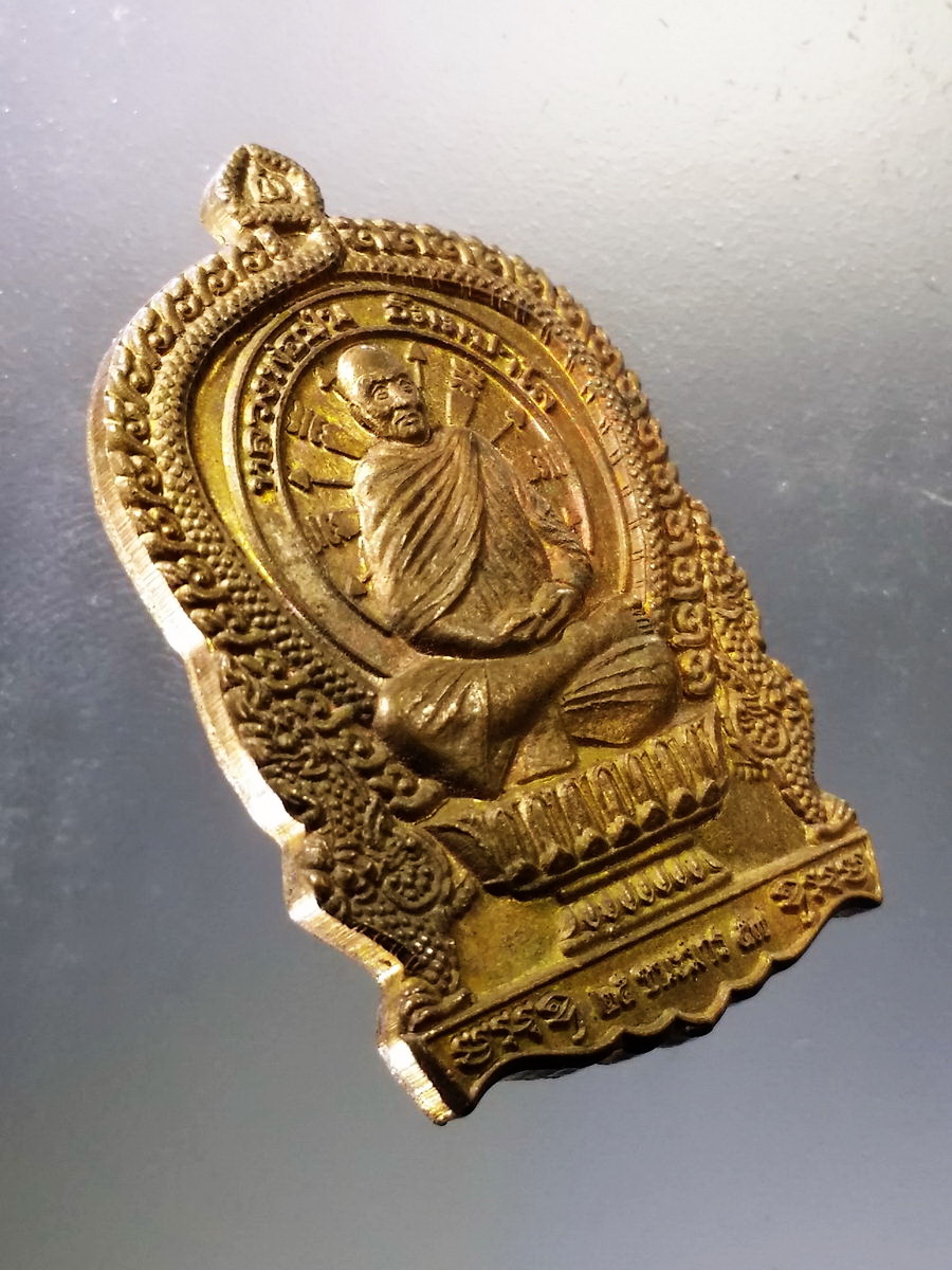 Antig Pim 048 เหรียญนั่งพาน ชนะมาร หลวงพ่อปุ่น ธัมมปาโล วัดป่าบ้านสังข์ ตำบลสะอาดสมบูรณ์ อำเภอเมือง จังหวัดร้อยเอ็ด ตอกโค๊ต ด้านหลัง หมายเลข 1591