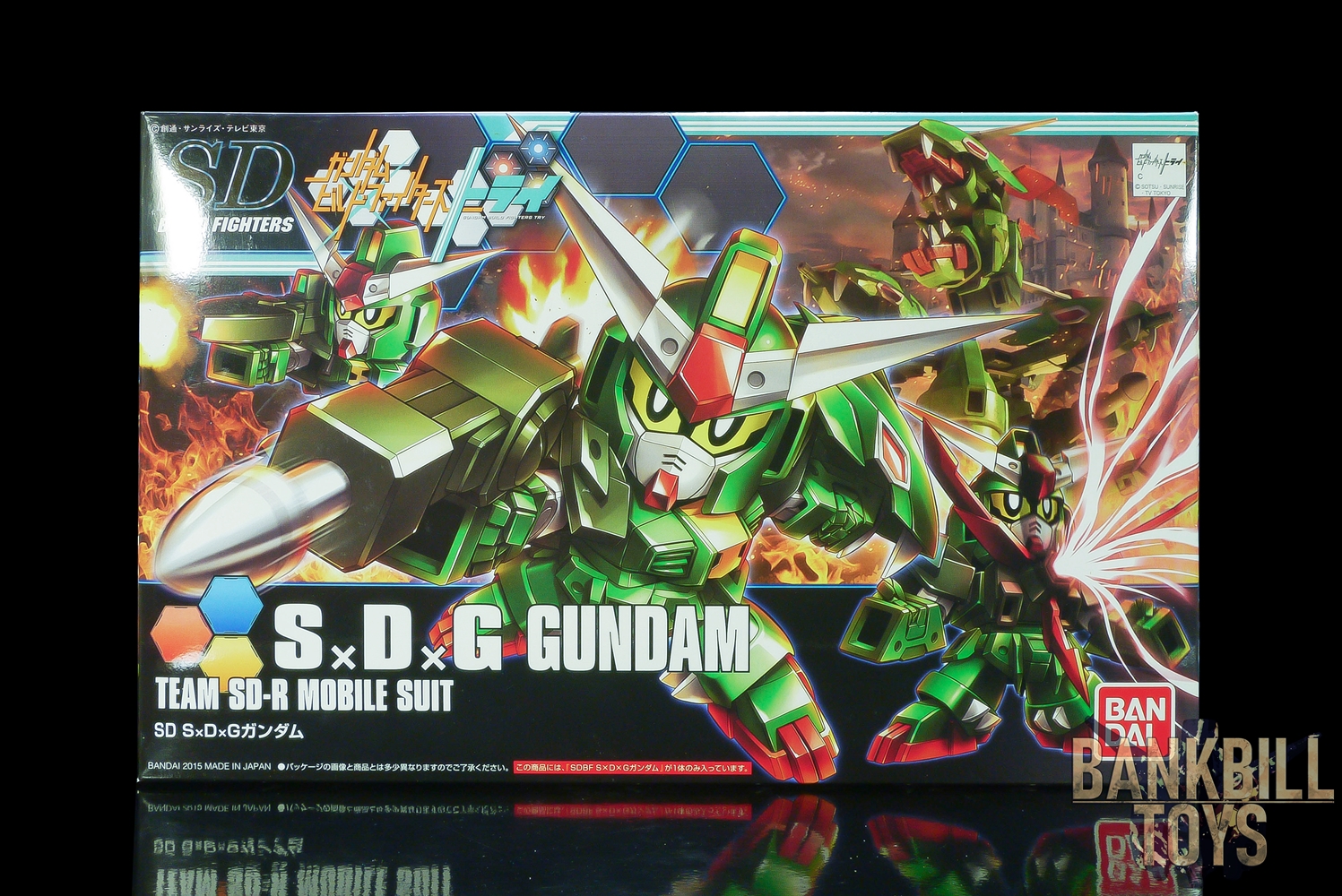 กันดั้ม Bandai Gunpla SDBF S×D×G Gundam