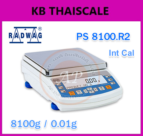 เครื่องชั่งความละเอียดสูง เครื่องชั่งน้ำหนักดิจิตอล พิกัด 8100 กรัม ความละเอียด 0.01 กรัม ถาดชั่งขนาด 195x195 มม. ยี่ห้อ RADWAG รุ่น PS 8100.R2 8100g/0.01g