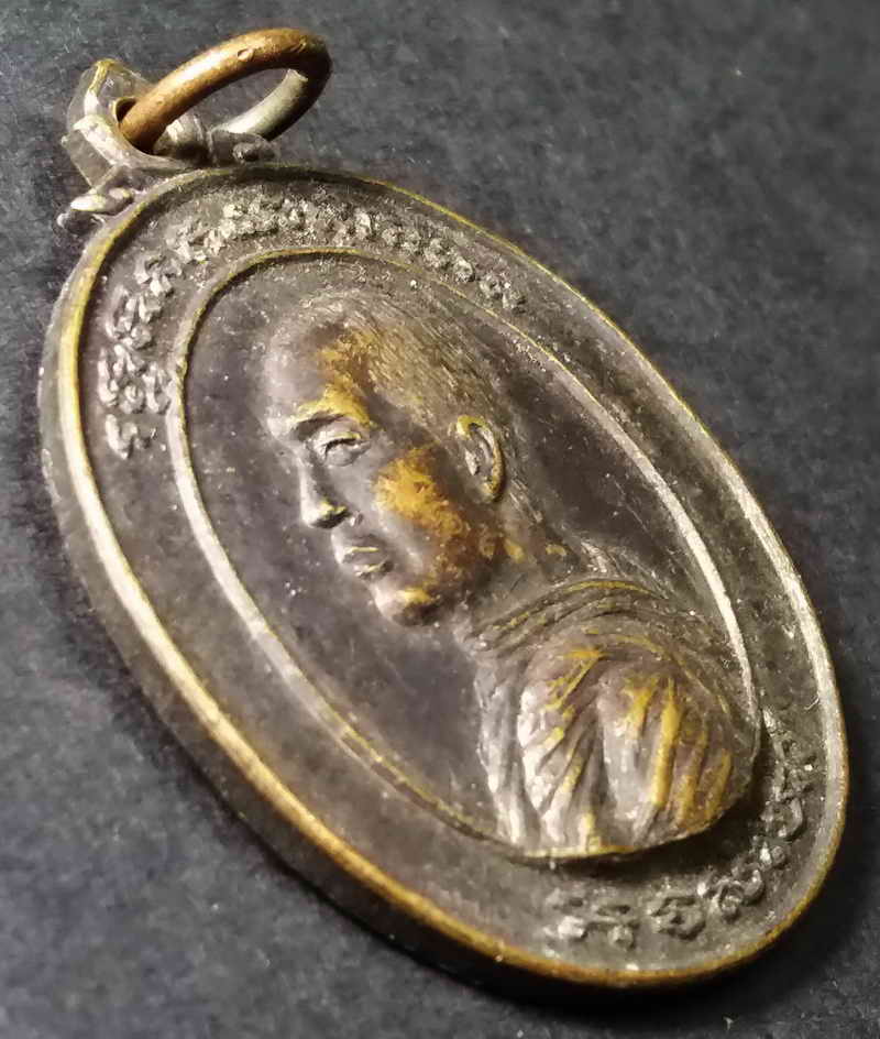 รหัสสินค้า นครสวรรค์ 004 เหรียญพระราชสิงโหปราบพาล เหรียญทองแดง พระรายการนี้ให้เช่าบูชาแล้ว