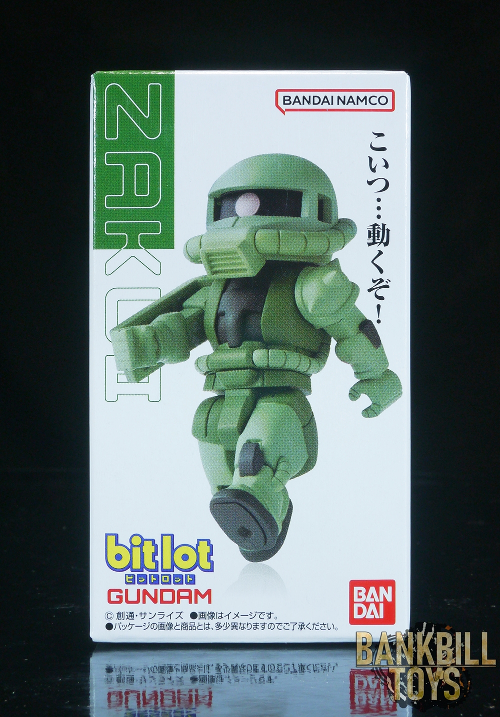กันดั้ม Bandai Candy Toy bitlot Gundam No.3 MS-06 Zaku II Mass Production